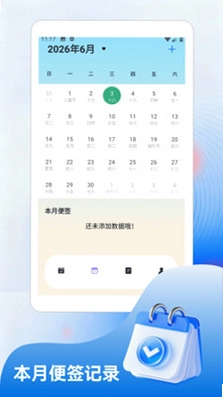 微分身预览图