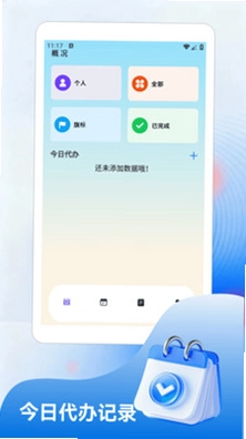 微分身预览图