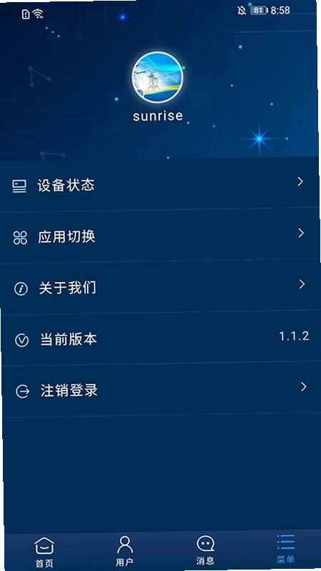 云能源预览图
