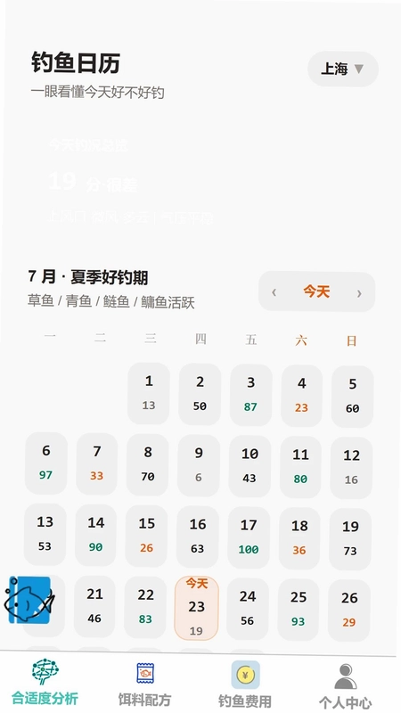 满金趣钓预览图
