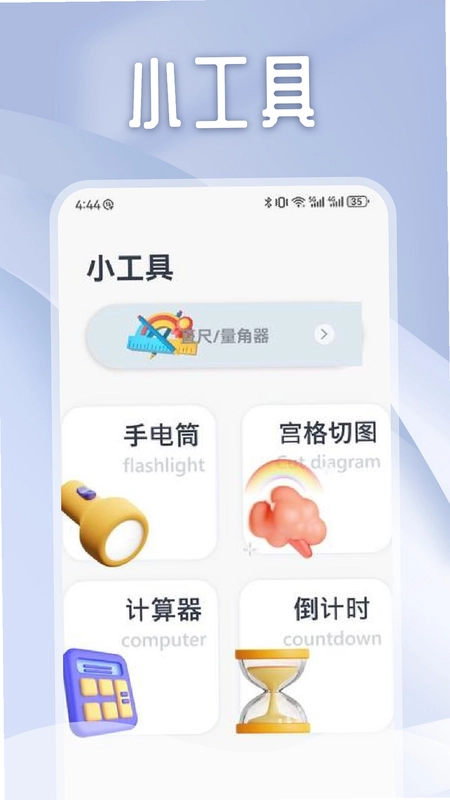 独享阅预览图