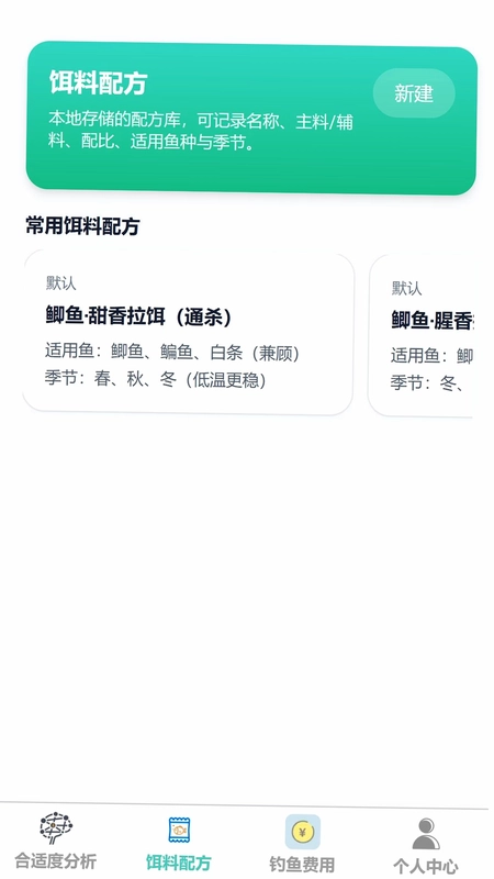 满金趣钓预览图