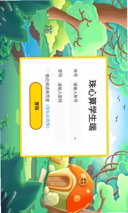 ������ѧ����appԤ��ͼ