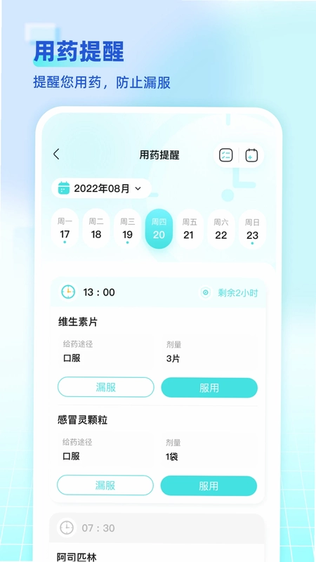 海思灵曦预览图