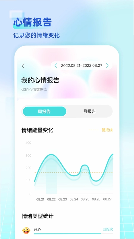 海思灵曦预览图