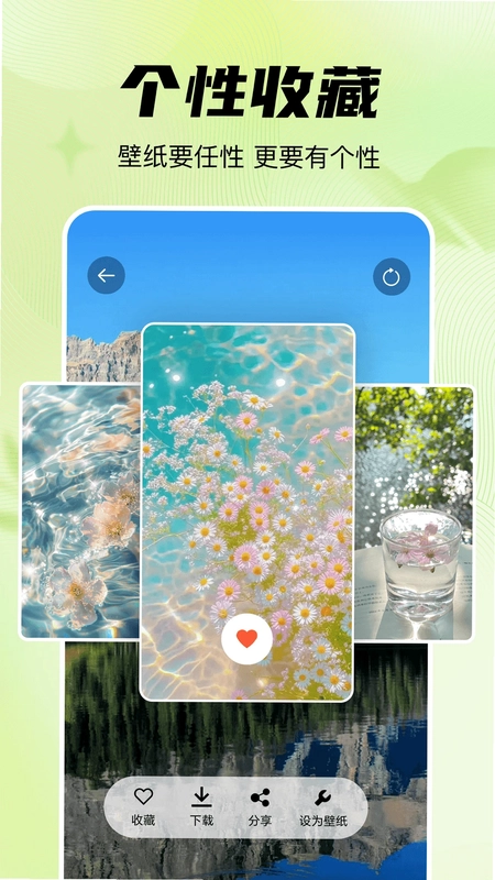随心手机壁纸预览图
