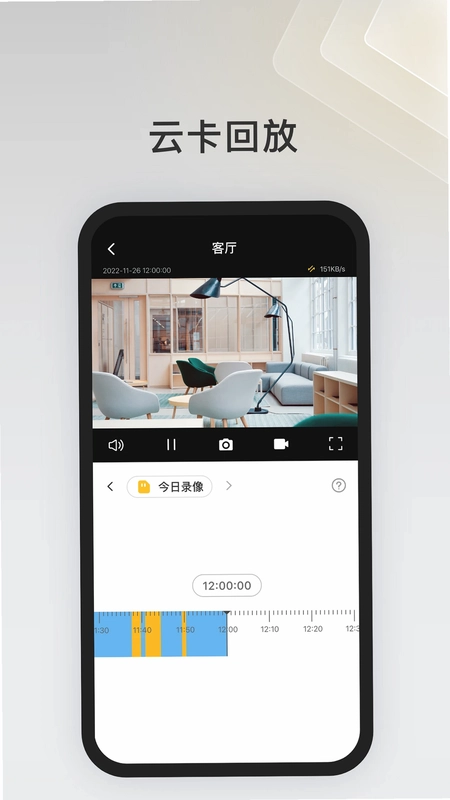 IPC360 Home预览图