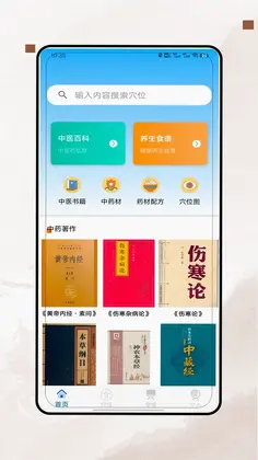 ����ѨλͼappԤ��ͼ