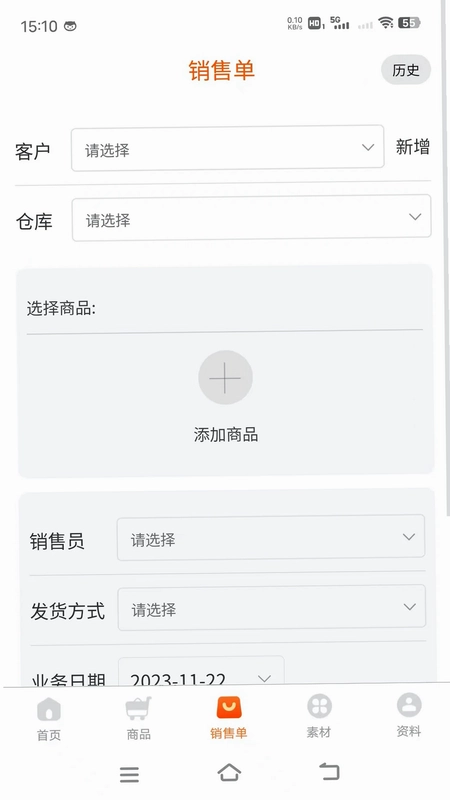 童批宝预览图