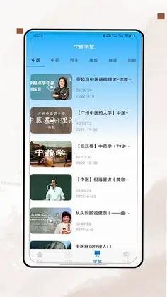 ����ѨλͼappԤ��ͼ