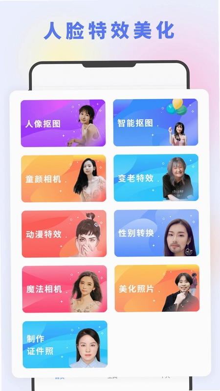 图片编辑大神预览图