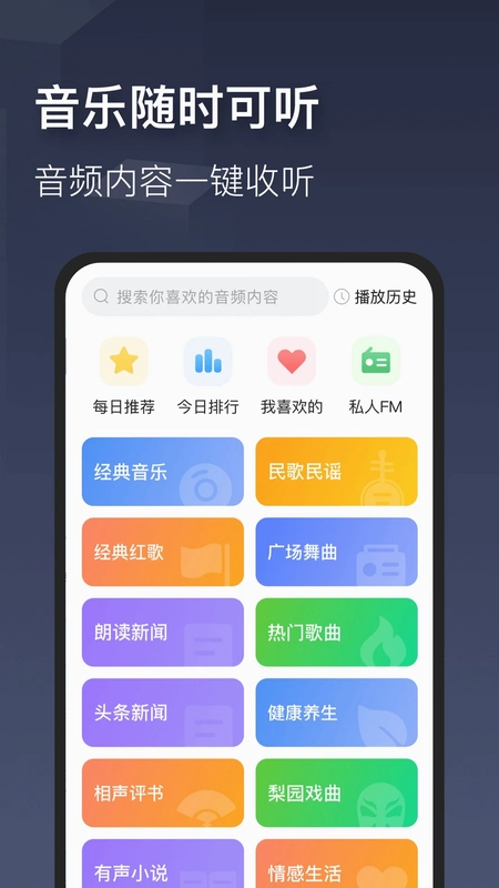 时刻天气预览图