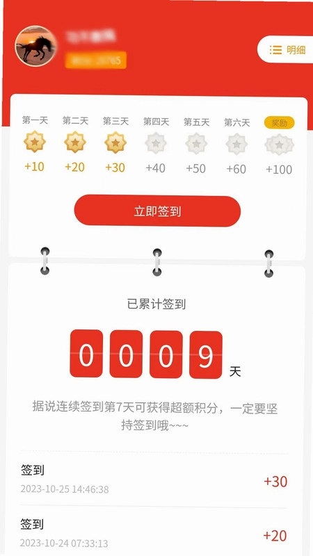 品位商城官方版预览图