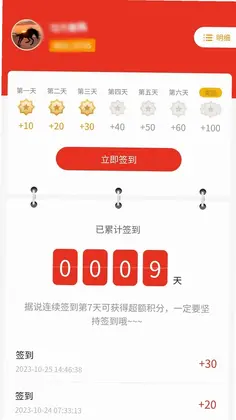 品位商城官方版预览图