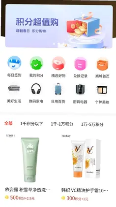 品位商城官方版预览图