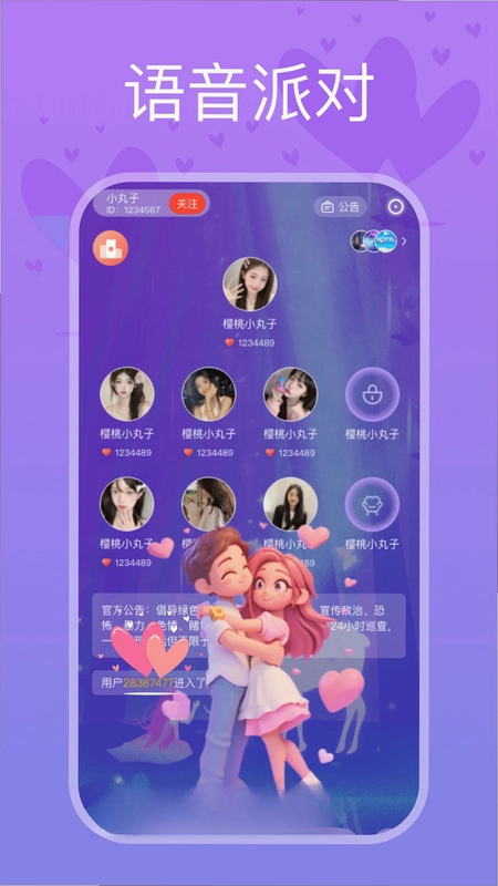 樱桃星球预览图