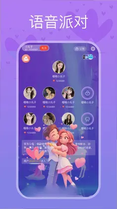 樱桃星球预览图