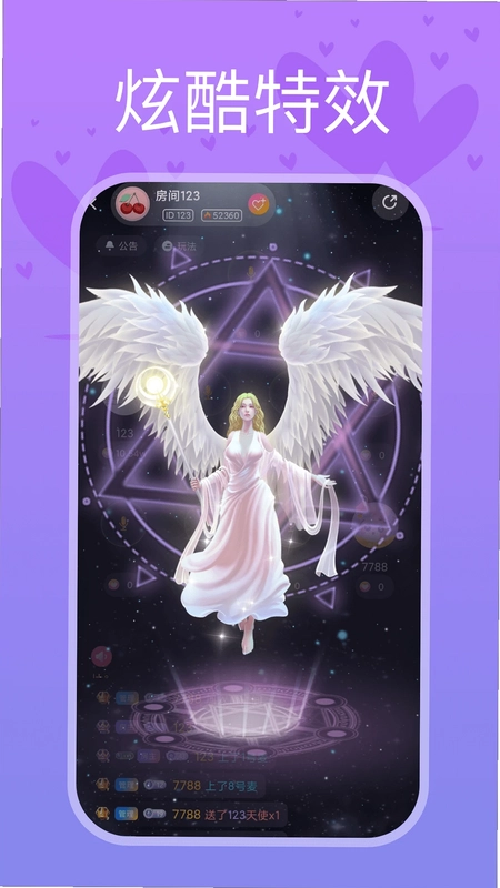 樱桃星球预览图