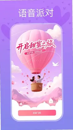 樱桃星球预览图