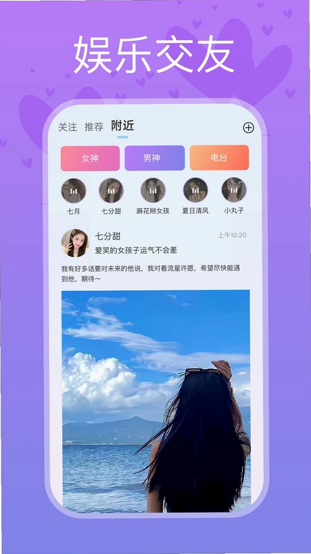 樱桃星球预览图