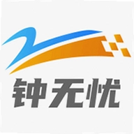 钟无忧app