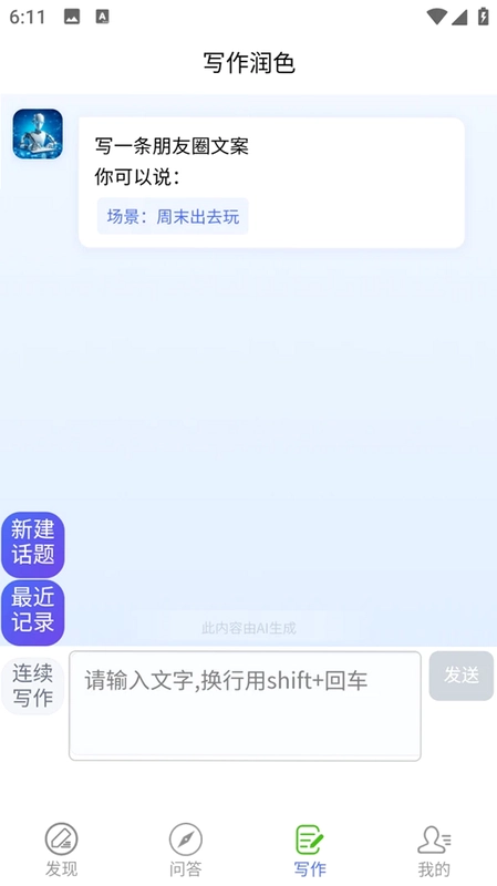 AI面板预览图
