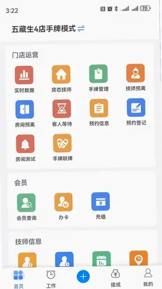 ������appԤ��ͼ