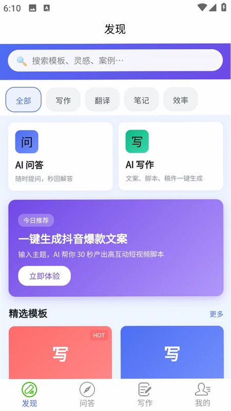 AI面板预览图