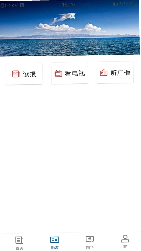 青河好地方预览图
