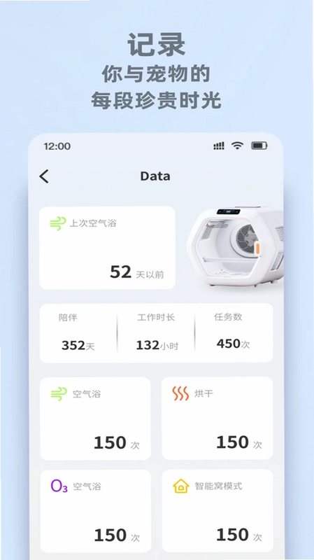 WisdomTail(知尾)预览图