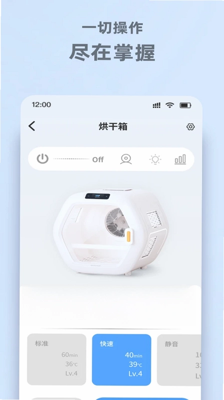 WisdomTail(知尾)预览图