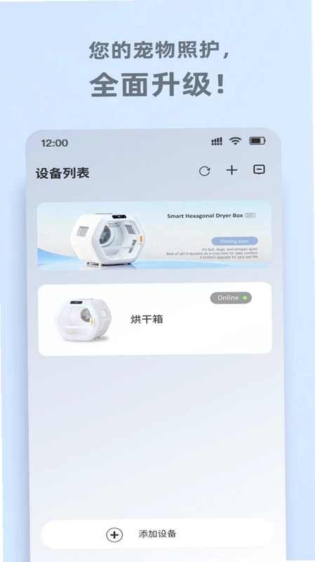 WisdomTail(知尾)预览图