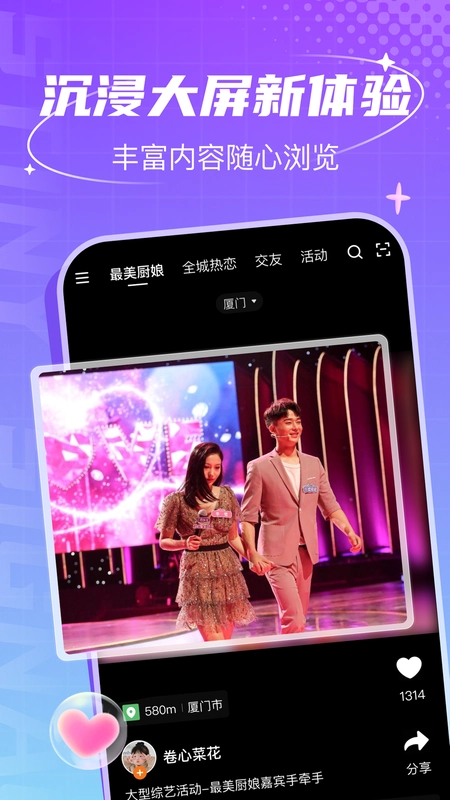联盟王子预览图