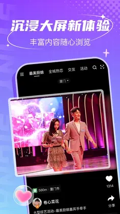 联盟王子预览图