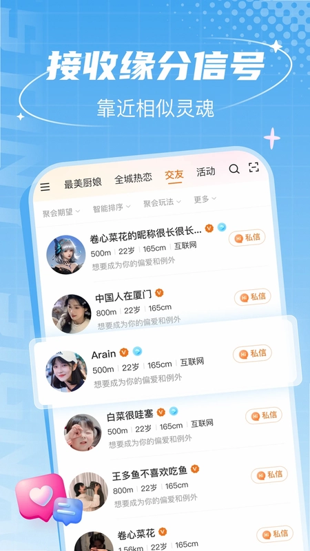 联盟王子预览图