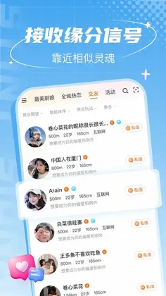 联盟王子预览图