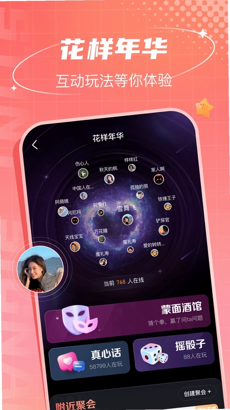 联盟王子预览图