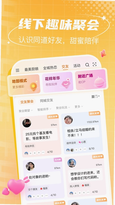 联盟王子预览图