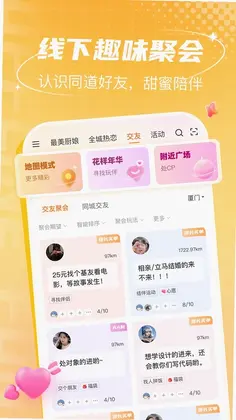 联盟王子预览图