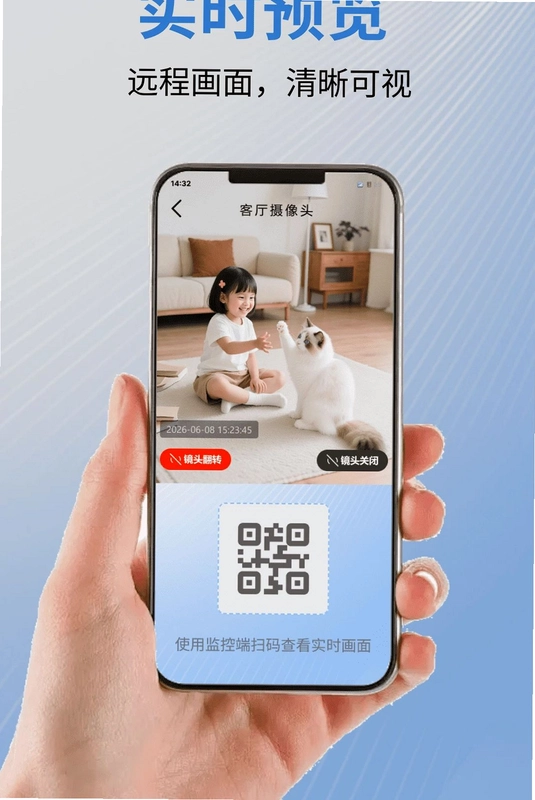 看家监控远程免费最新版预览图