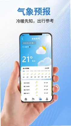 看家监控远程免费最新版预览图