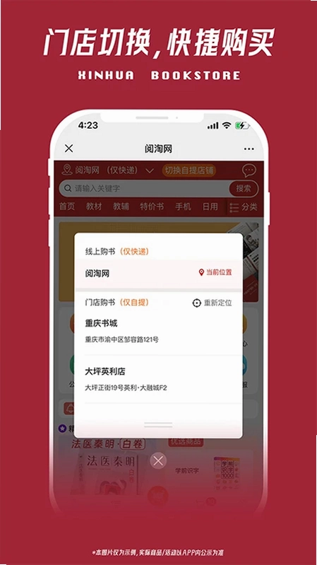 阅淘网预览图