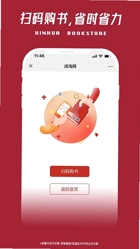 阅淘网预览图