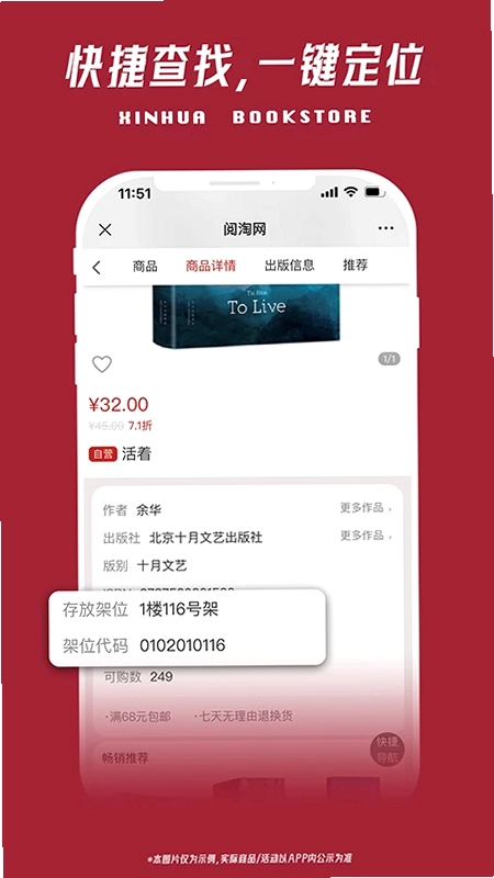 阅淘网预览图
