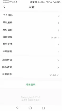 品拼得预览图