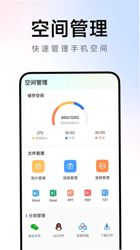 Ch浏览器预览图