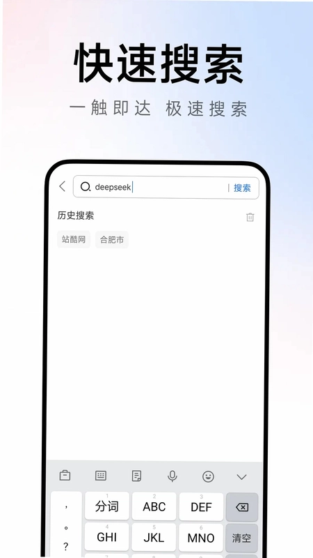 Ch浏览器预览图