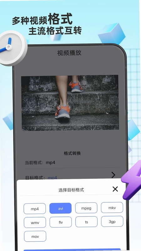 格式转换精灵预览图