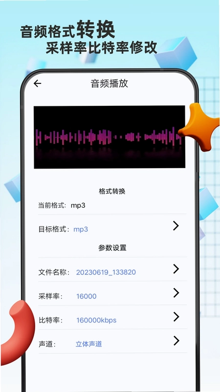 格式转换精灵预览图