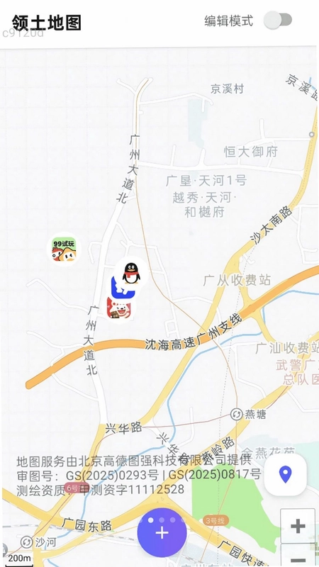 5G自动连接WIFI软件预览图